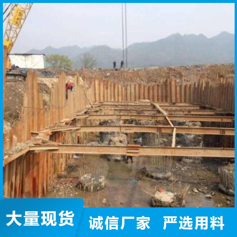 鋼板樁、鋼板樁生產(chǎn)廠家-值得信賴同城生產(chǎn)商