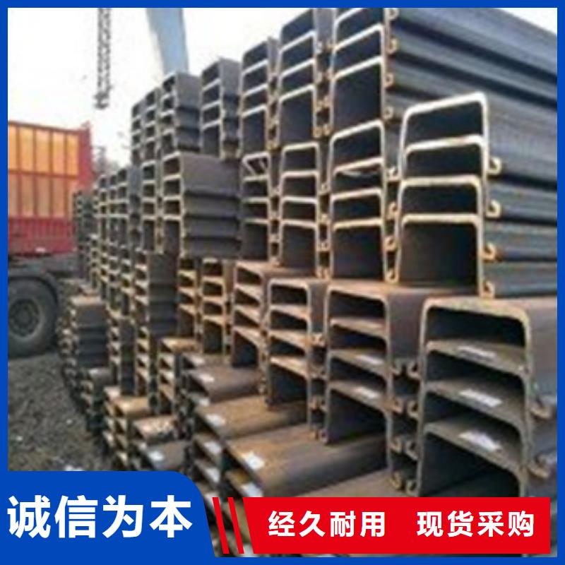 鋼板樁廠家，質(zhì)優(yōu)精心選材