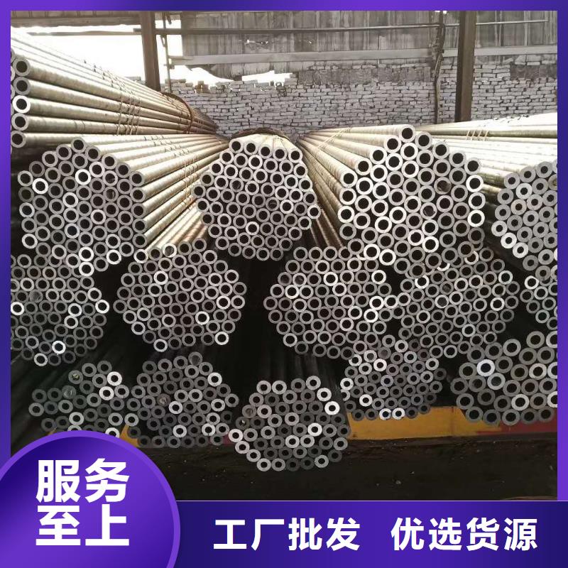 定做無(wú)縫鋼管的廠(chǎng)家