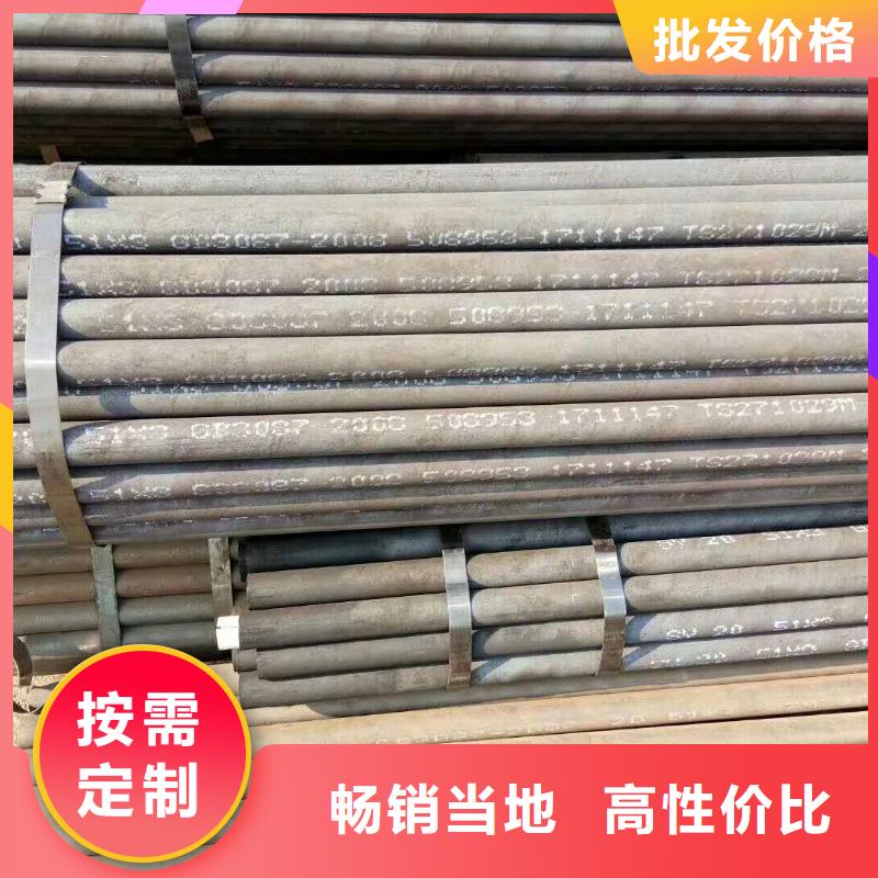 無縫鋼管實(shí)力廠家質(zhì)量穩(wěn)定