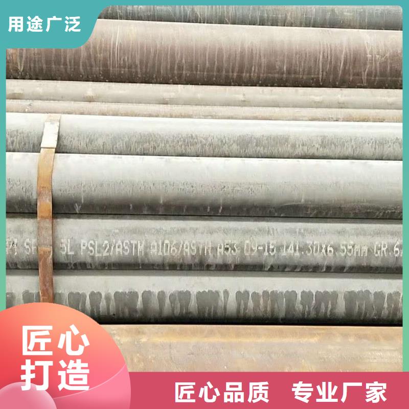 #無縫鋼管#實(shí)力廠家