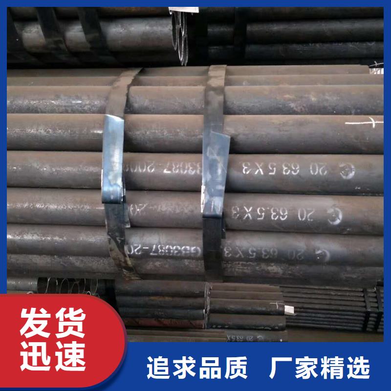 無縫鋼管-無縫鋼管圖文介紹