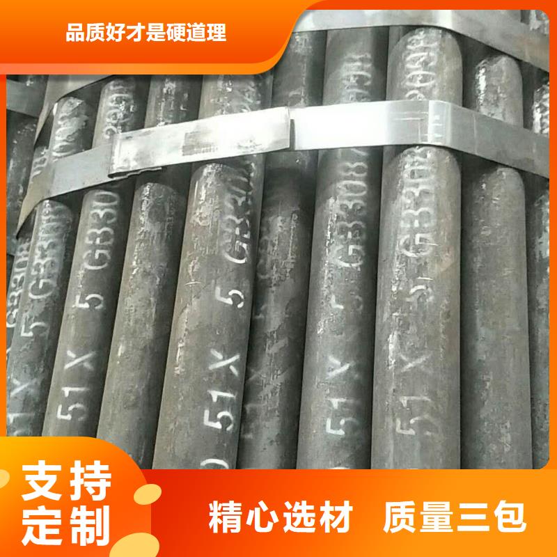 無縫鋼管加工廠