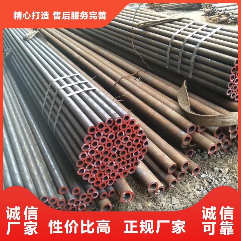 2025貨到付款#無縫鋼管#生產(chǎn)廠家當(dāng)日價格