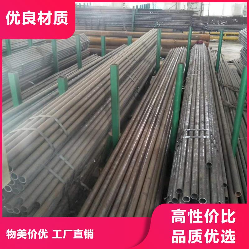 無縫鋼管廠家-性價比高