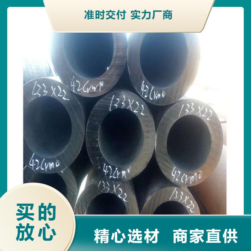 無縫鋼管現(xiàn)貨充足交貨準時