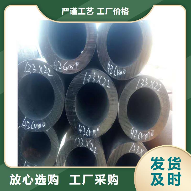 無縫鋼管廠家-性價比高
