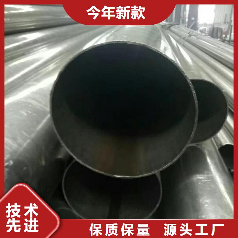 定制無縫鋼管廠家貨源直供