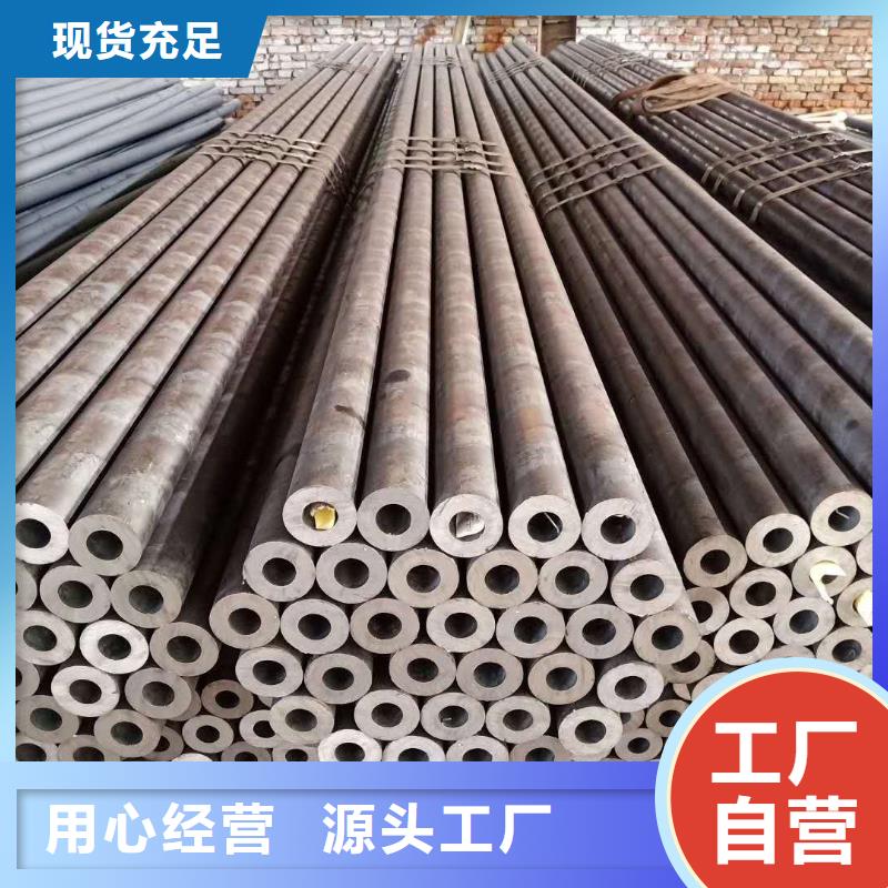 #無縫鋼管#實(shí)力廠家