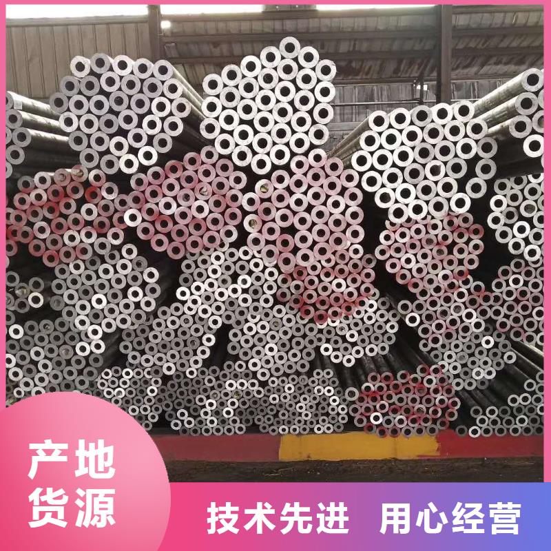 優(yōu)惠的無縫鋼管供應(yīng)商