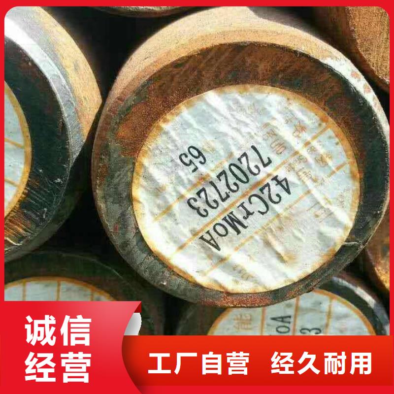 #無縫鋼管#實(shí)力廠家