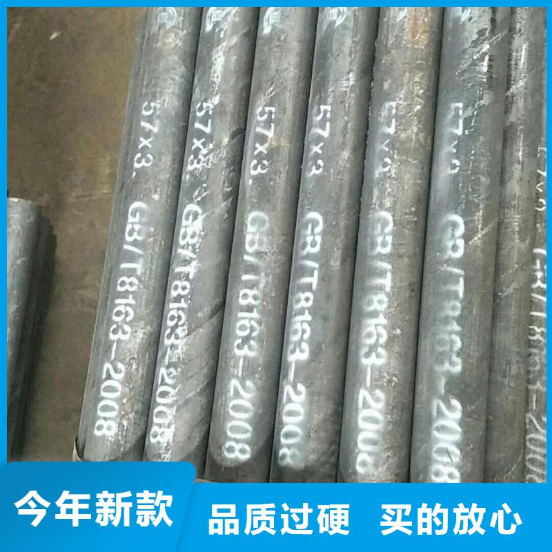無縫鋼管批發(fā)品類齊全