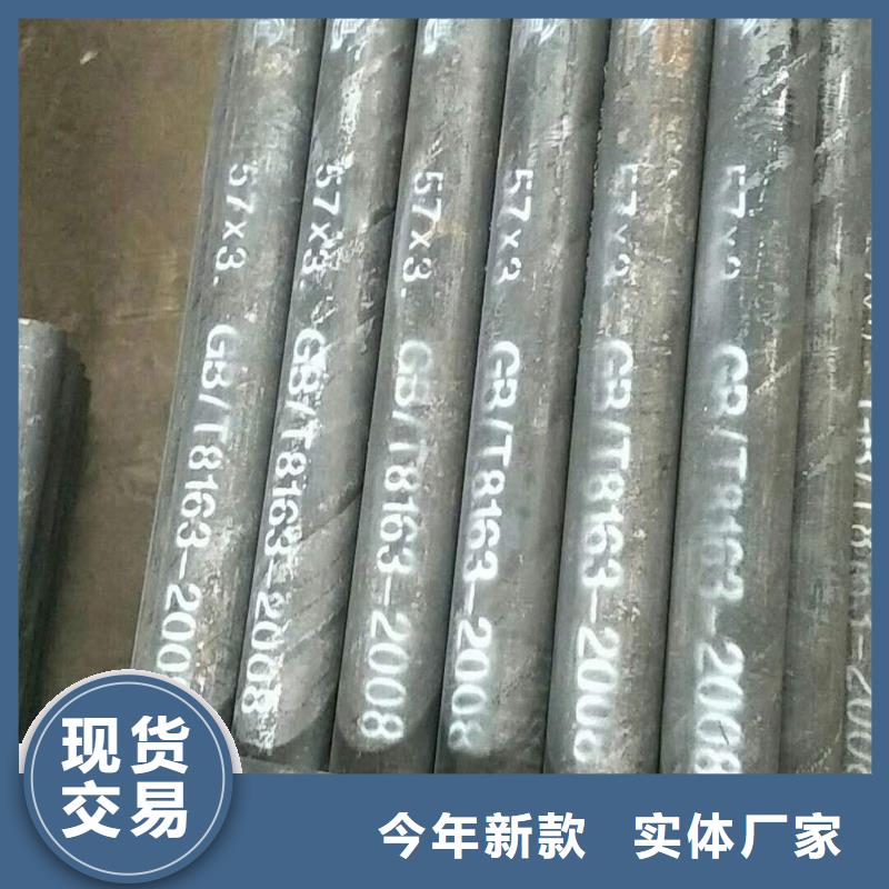 無縫鋼管品牌