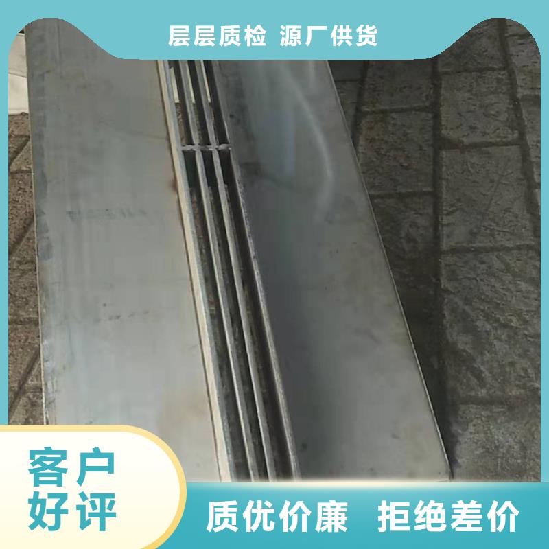 不銹鋼蓋板包你滿意