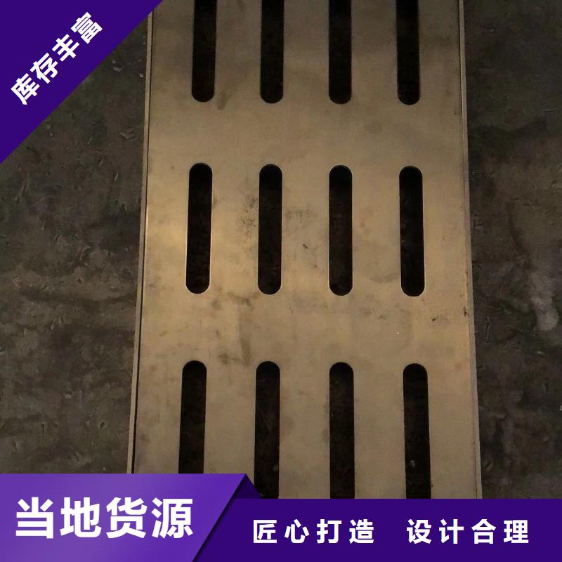 不銹鋼蓋板十年生產(chǎn)經(jīng)驗