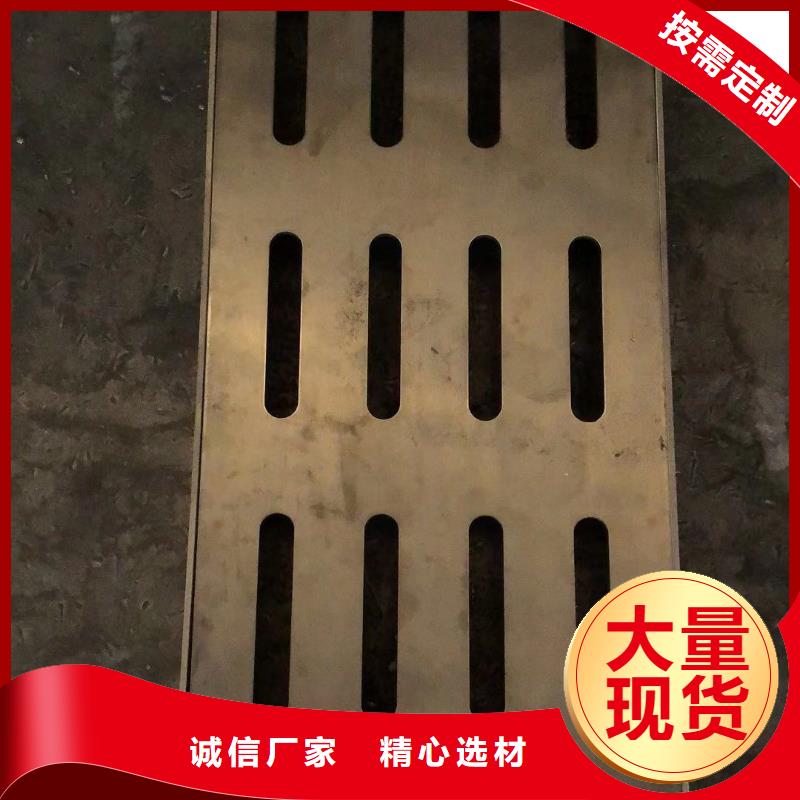 不銹鋼蓋板品質(zhì)經(jīng)得起考驗(yàn)