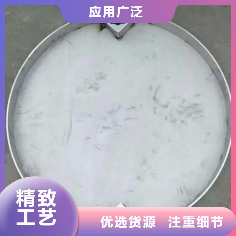 不銹鋼蓋板_來電咨詢