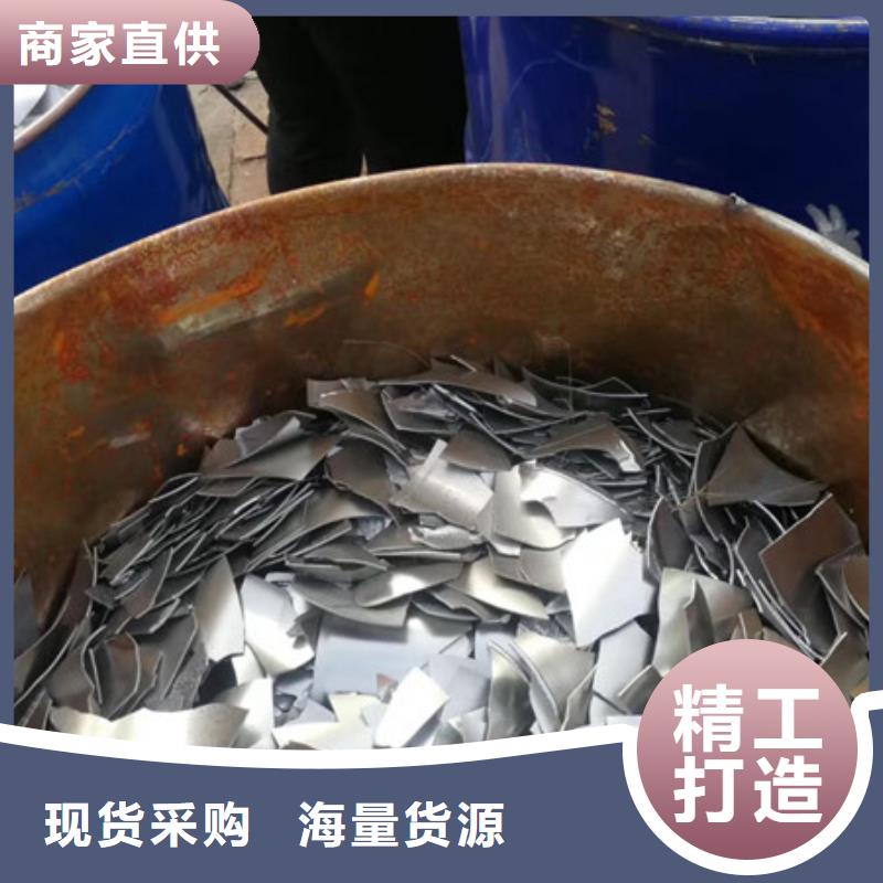 質(zhì)量好的廢五金回收實體廠家