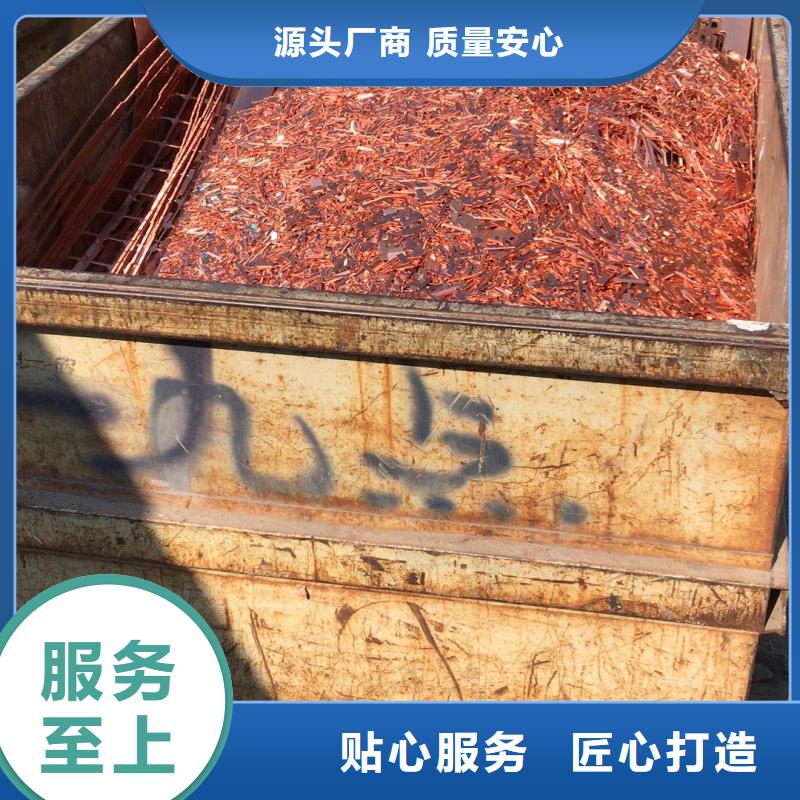 廢五金回收品質(zhì)優(yōu)越