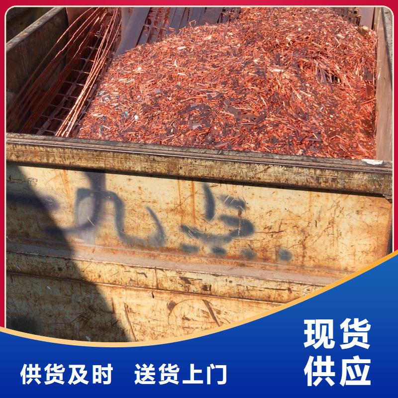 廢五金回收多規(guī)格可選擇