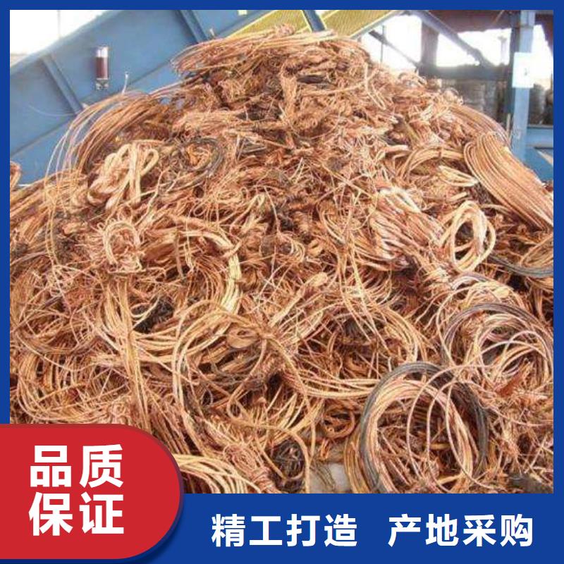 廢五金回收廠家-性價比高