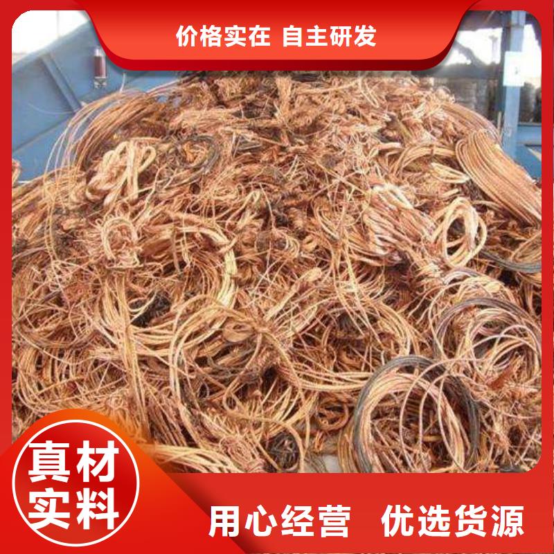 廢五金回收-實(shí)業(yè)廠家同城經(jīng)銷商