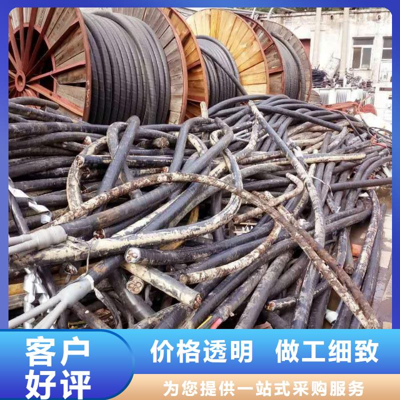 2025出廠價(jià)#廢五金回收公司#可配送