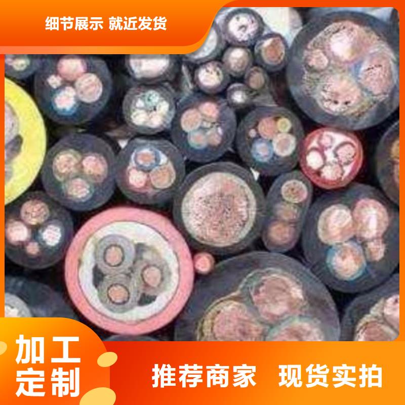 廢五金回收品質(zhì)優(yōu)越