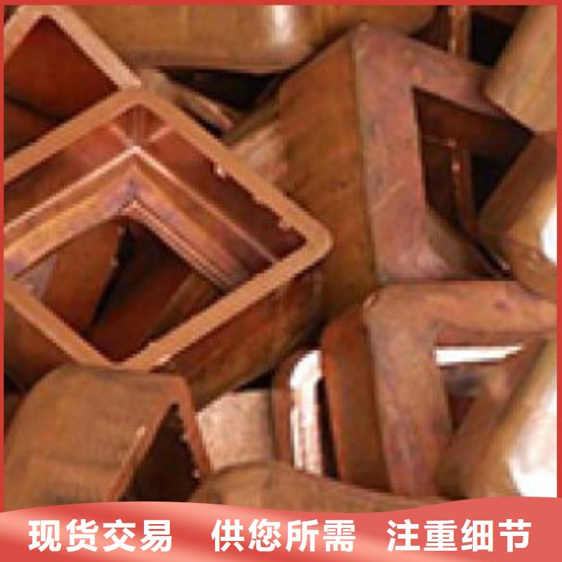廢五金回收售后無憂大廠