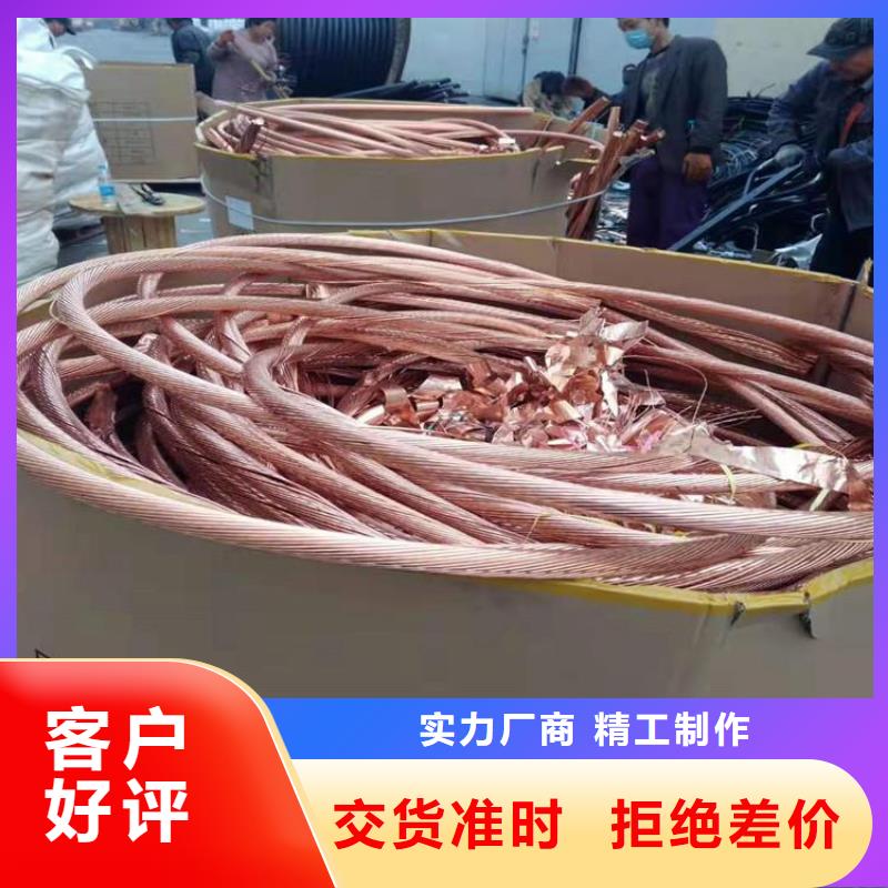 供應(yīng)廢五金回收_廠家/供應(yīng)同城品牌