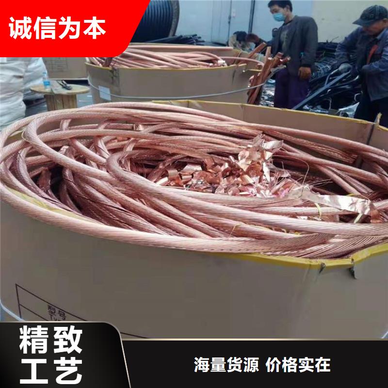 新聞：廢五金回收廠家