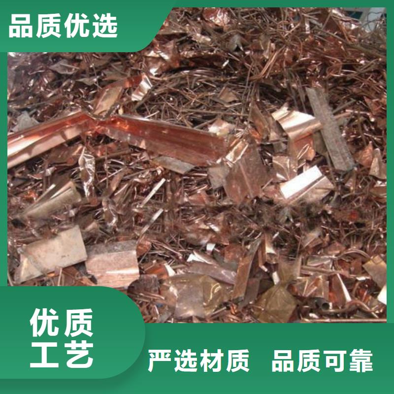 廢五金回收實力商家