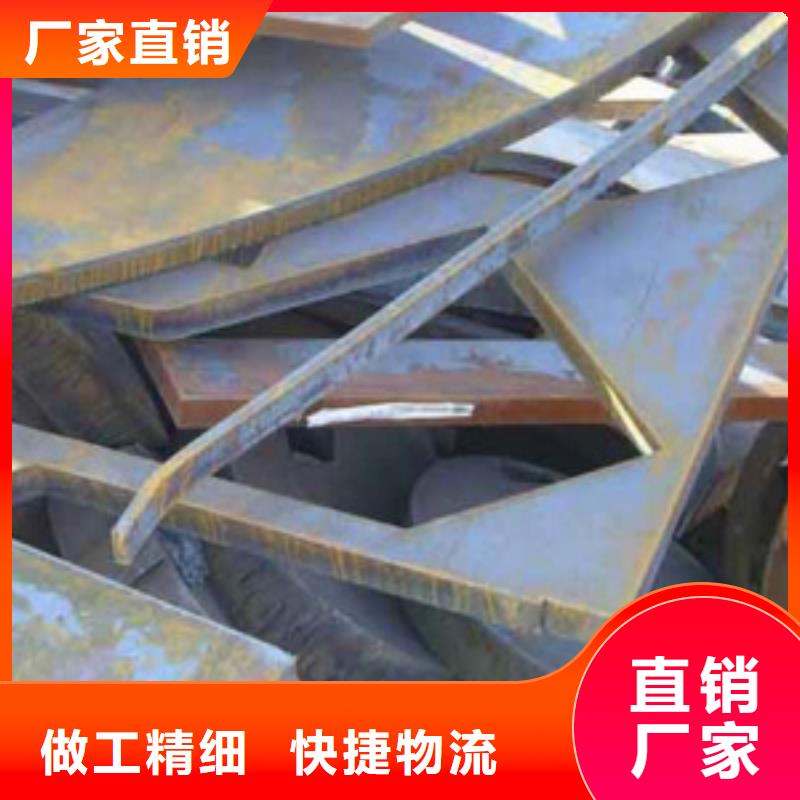 #廢五金回收#貨比三家層層質(zhì)檢