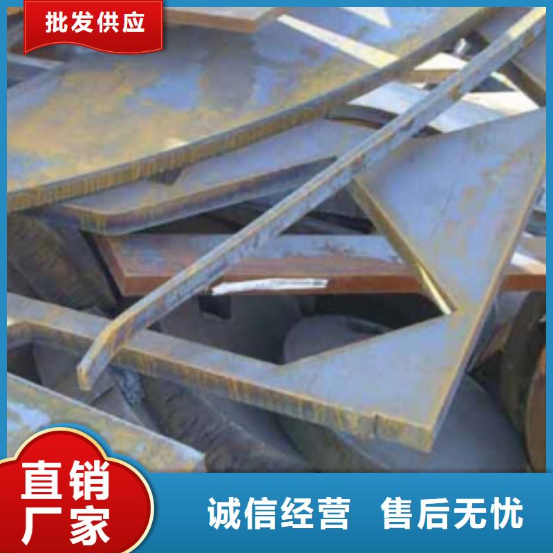 廢五金回收優(yōu)惠多