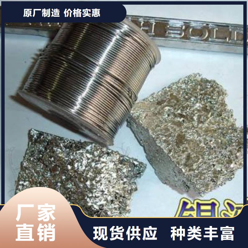 買廢五金回收必看-專業(yè)品質(zhì)多種規(guī)格供您選擇