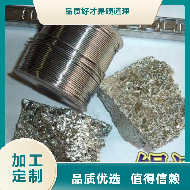 廢五金回收介紹同城經(jīng)銷商