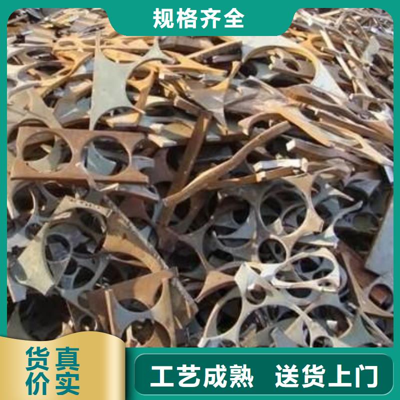 廢五金回收口碑良好用心服務(wù)