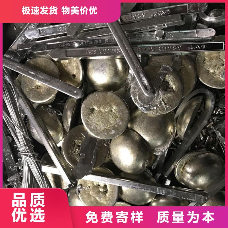 廢五金回收真誠的服務