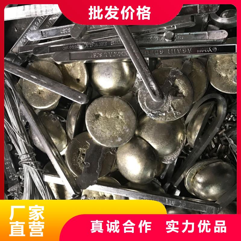 廢五金回收解決方案