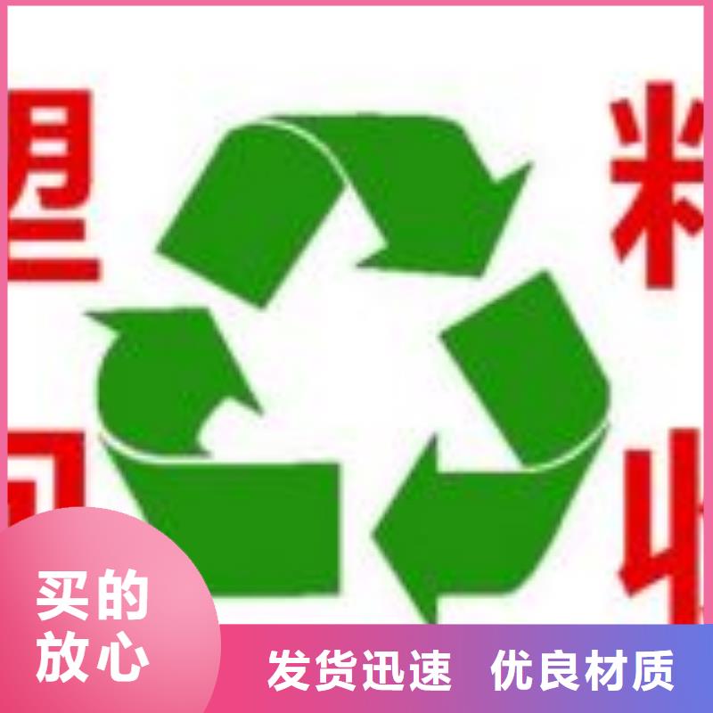 廢五金回收 廢五金回收廠家品質(zhì)商家