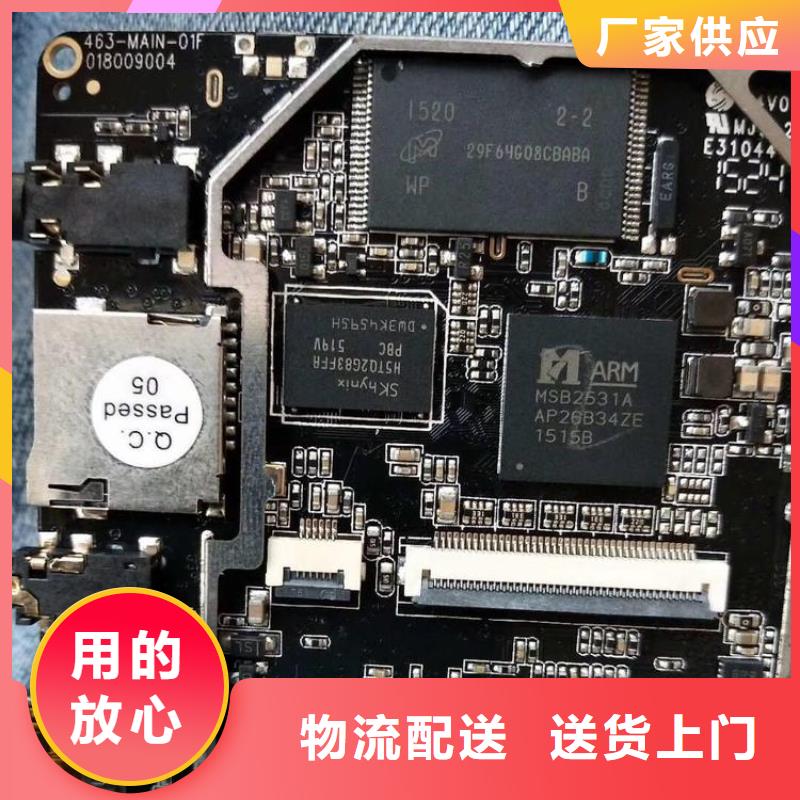 廢五金回收解決方案