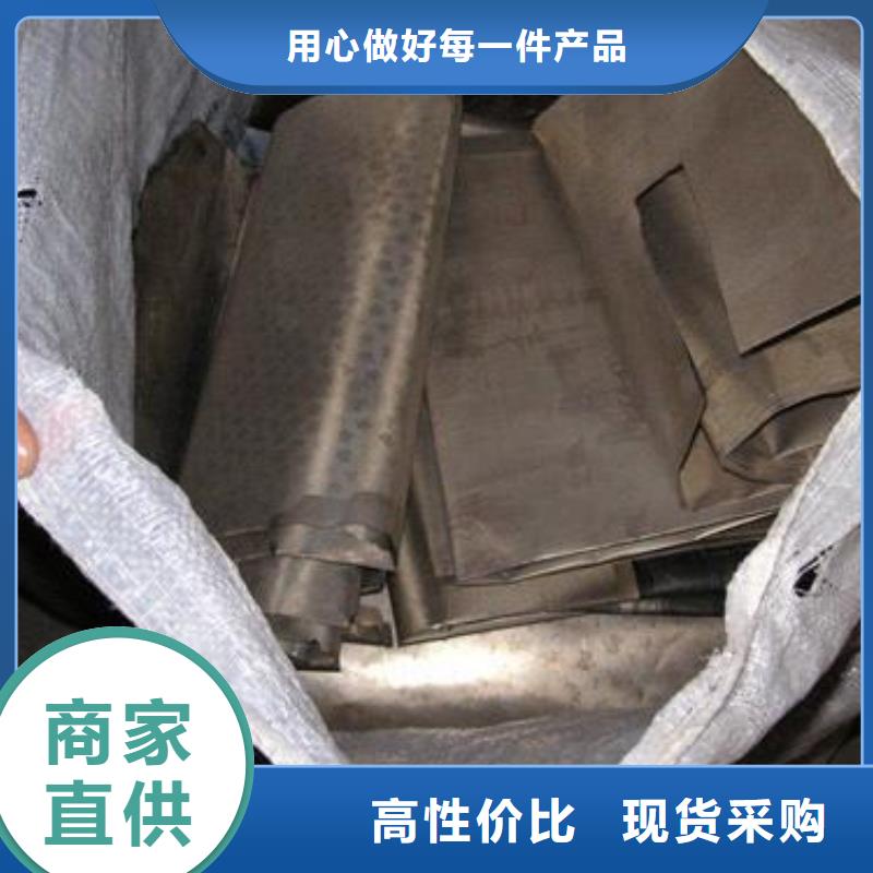 定制廢五金回收的當?shù)貜S家