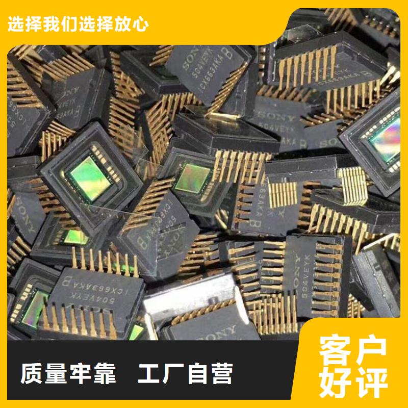 廢五金回收優(yōu)質(zhì)商家廠家新品