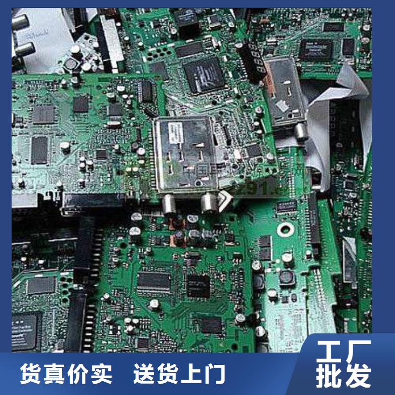 專業(yè)銷售廢五金回收-現(xiàn)貨供應(yīng)
