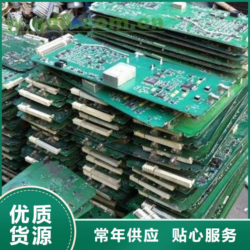 定做廢五金回收、優(yōu)質(zhì)廢五金回收廠家專業(yè)供貨品質(zhì)管控