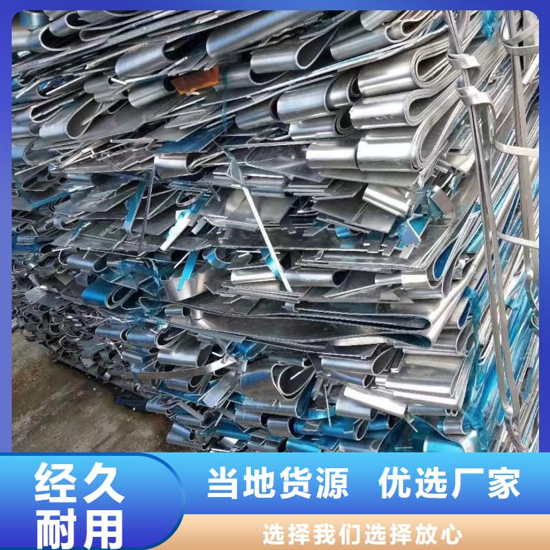 廢五金回收優(yōu)惠中優(yōu)選貨源