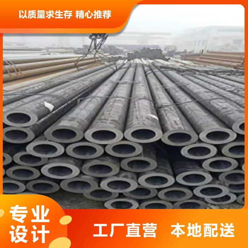 重信譽精密鋼管批發(fā)廠家同城公司