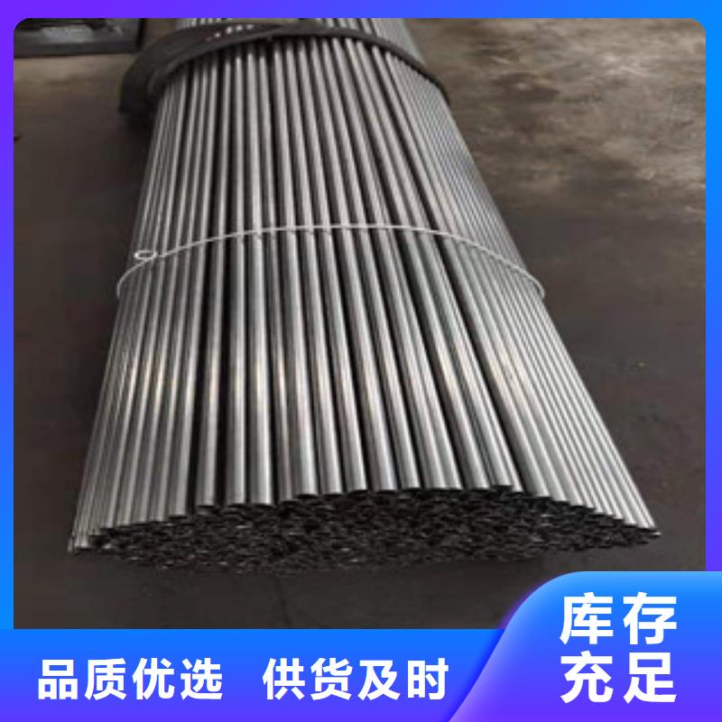 精密鋼管企業(yè)-經(jīng)營豐富價格公道合理