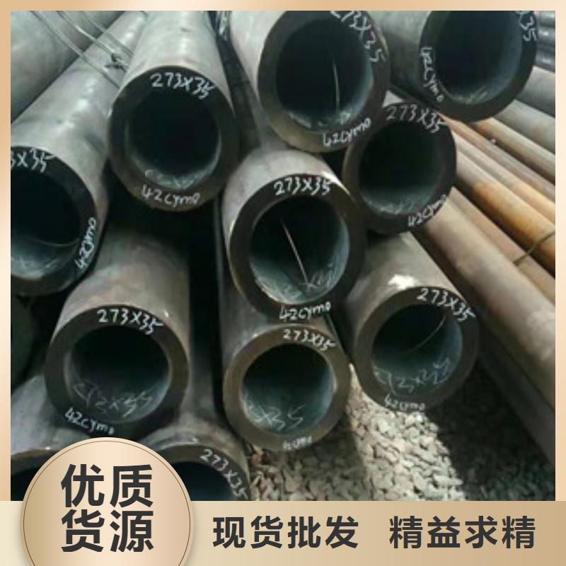 精密鋼管廠家實(shí)力可靠