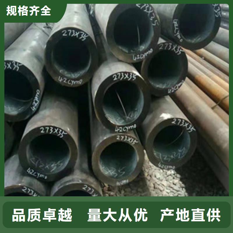 精密鋼管批發(fā)-歡迎詢價